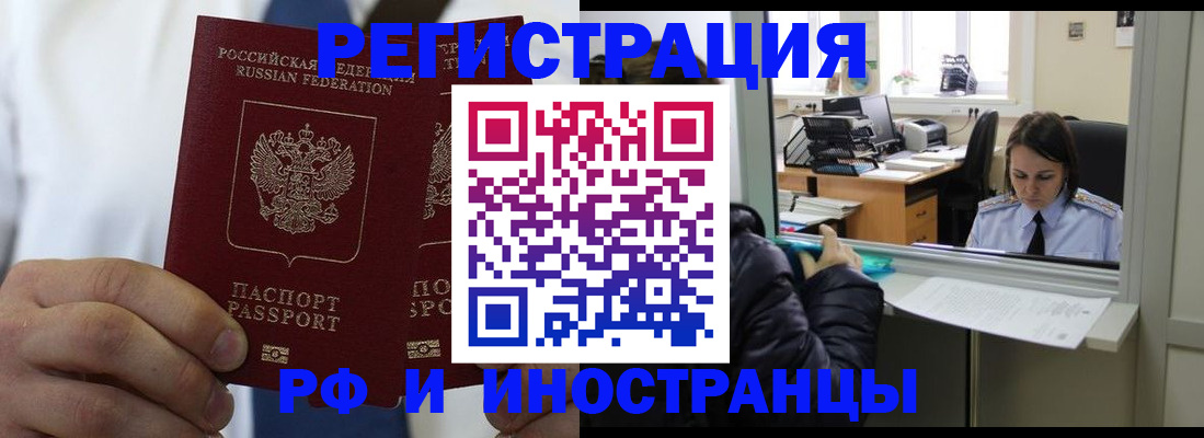 форма 3 в Омской области